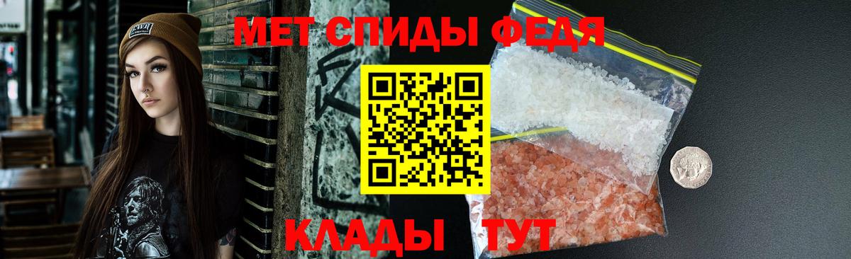 Amphetamine 97% Тайшет
