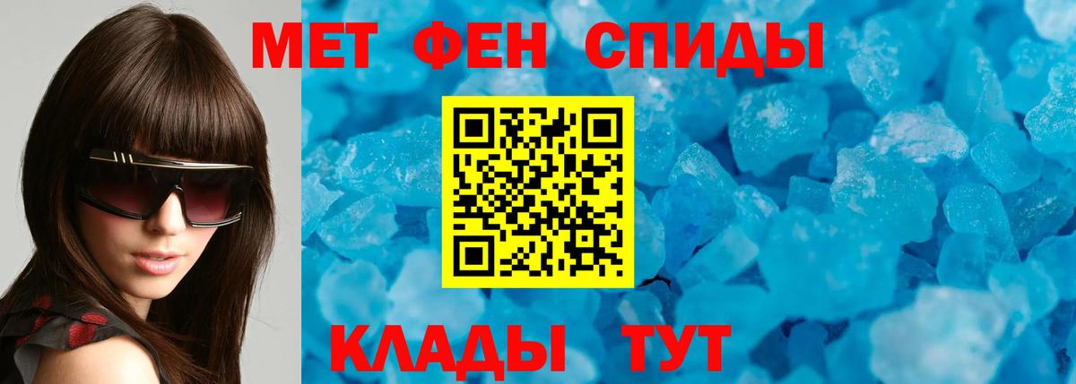 Тайшет  АМФ Premium  Вход с VPN 