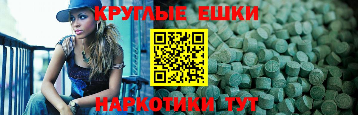 Меф МЯУ МЯУ кристаллы  Тайшет  Где купить  Вход с VPN  Марихуана  Cocaine  МДМА 