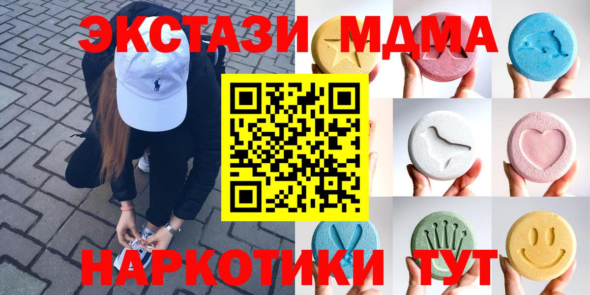 mega ONION  Вход с VPN  Тайшет  Экстази louis Vuitton  ЭКСТАЗИ Cube  ЭКСТАЗИ 