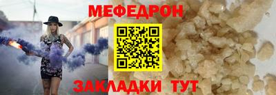 мефедрон VHQ Рыбинск