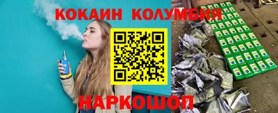 кокаин VHQ Рязань