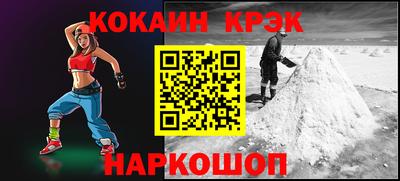мефедрон VHQ Рыбинск