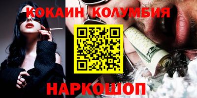 кокаин VHQ Рязань
