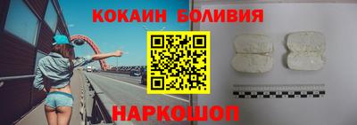 мефедрон VHQ Рыбинск