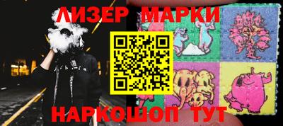 хмурый Рузаевка