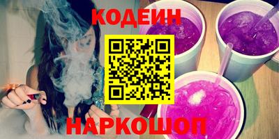 мефедрон VHQ Рыбинск