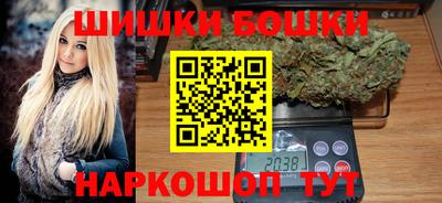 мефедрон VHQ Рыбинск