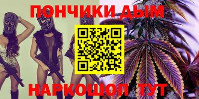 мефедрон VHQ Рыбинск