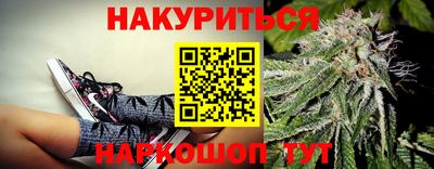 кокаин VHQ Рязань
