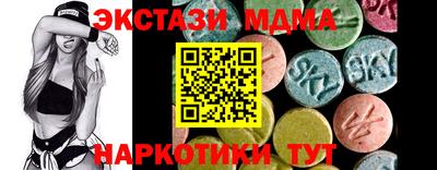 мефедрон VHQ Рыбинск