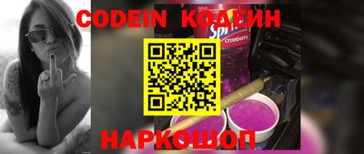 кокаин VHQ Рязань