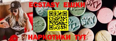мефедрон VHQ Рыбинск