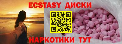 мефедрон VHQ Рыбинск