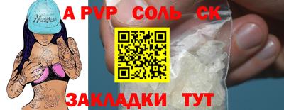 кокаин VHQ Рязань