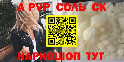 мефедрон VHQ Рыбинск