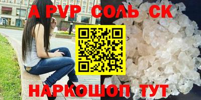 хмурый Рузаевка