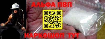мефедрон VHQ Рыбинск
