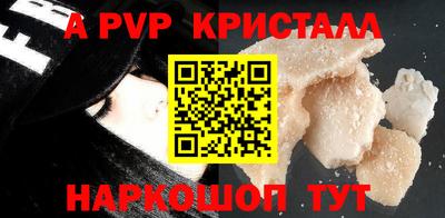 хмурый Рузаевка