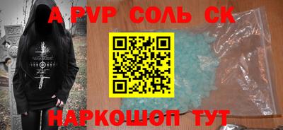 кокаин VHQ Рязань