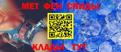 мефедрон VHQ Рыбинск