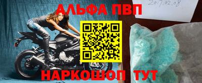 мефедрон VHQ Рыбинск