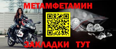 хмурый Рузаевка
