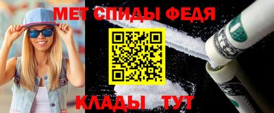 хмурый Рузаевка
