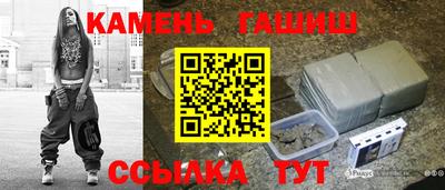 хмурый Рузаевка