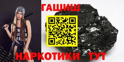 кокаин VHQ Рязань