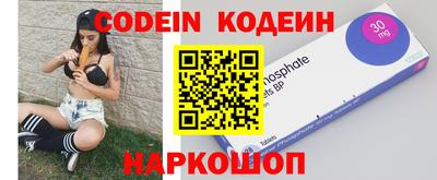 мефедрон VHQ Рыбинск