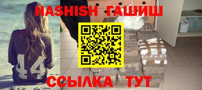 мефедрон VHQ Рыбинск