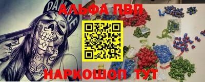кокаин VHQ Рязань