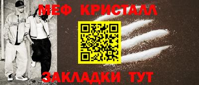 хмурый Рузаевка