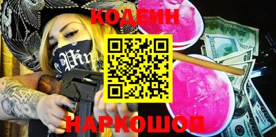 кокаин VHQ Рязань