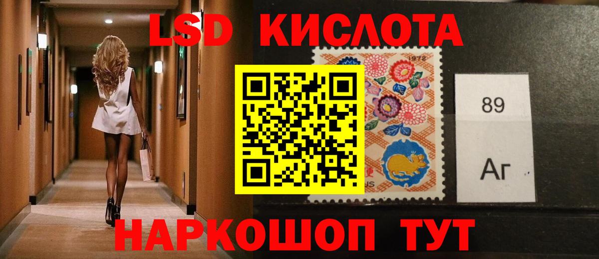 Тайшет  Лсд 25 экстази ecstasy  ЛСД экстази ecstasy  Вход с VPN 