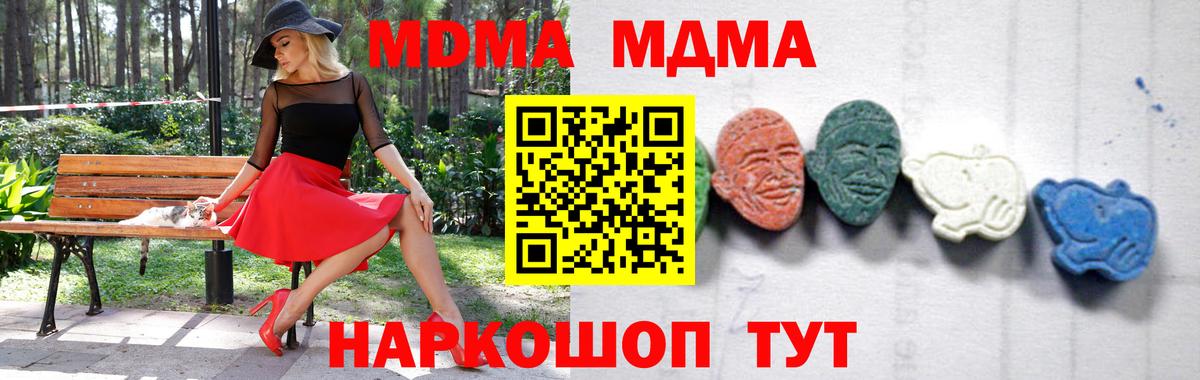 Героин Тайшет