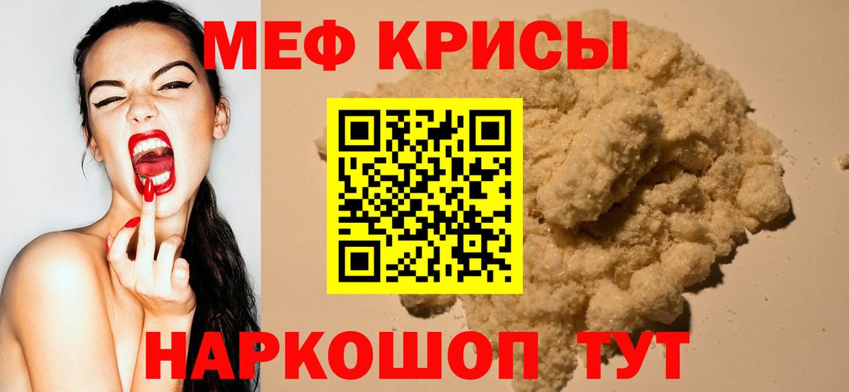 МЯУ-МЯУ мука  Вход с VPN  Тайшет 