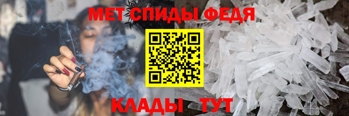 Тайшет  МЕТАМФЕТАМИН мет  МЕТАМФЕТАМИН мет  Вход с VPN 