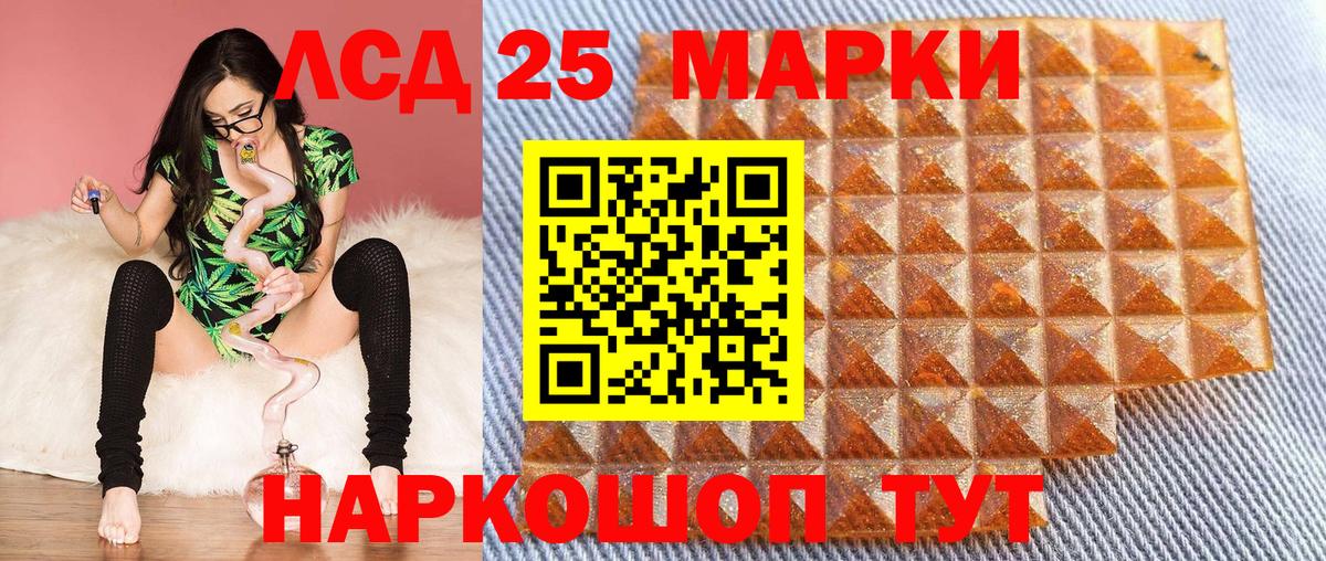 Тайшет  Марки NBOMe  Вход с VPN  Марки N-bome 1,8мг 