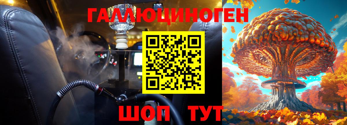 Галлюциногенные грибы MAGIC MUSHROOMS Тайшет